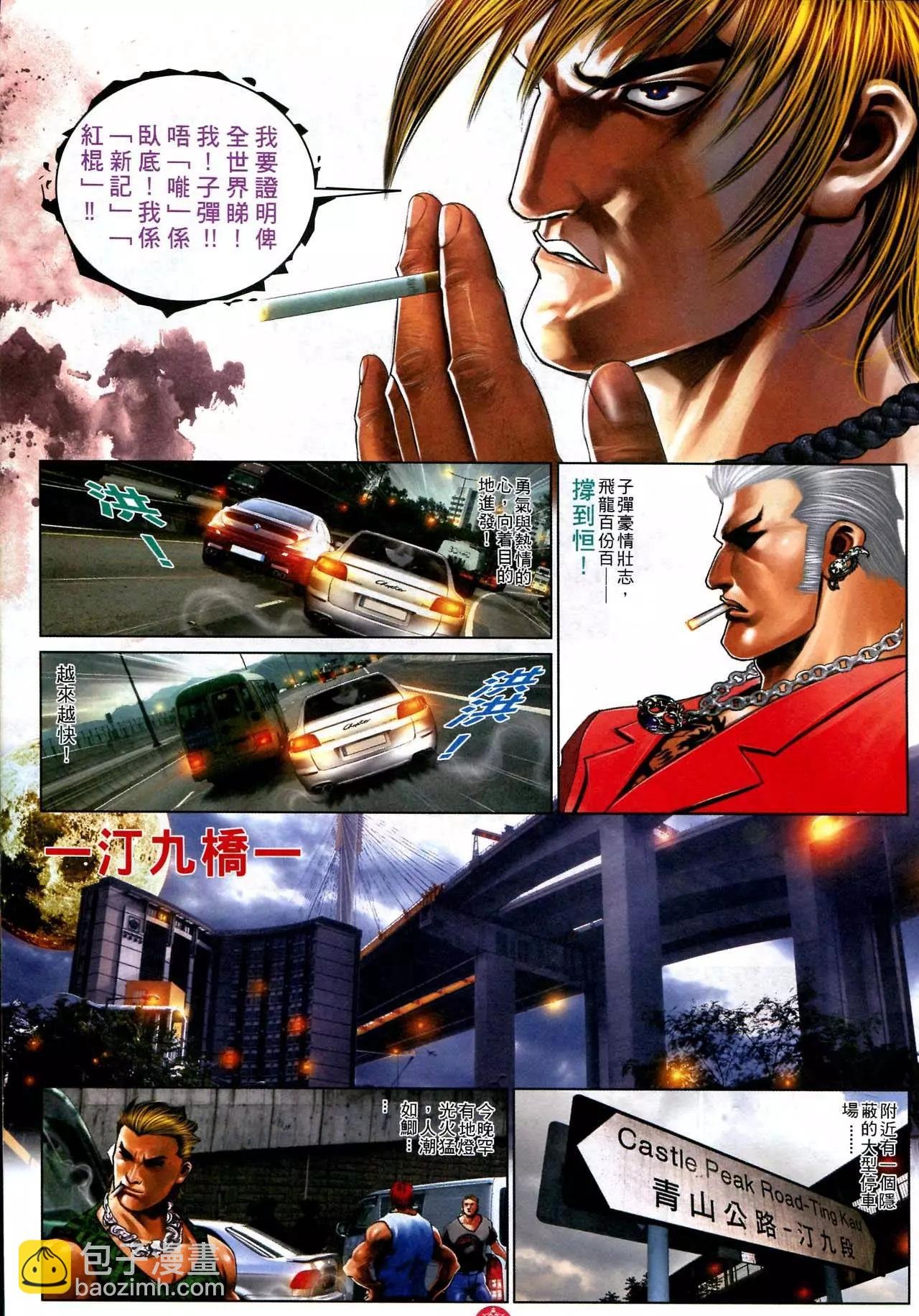 第583回