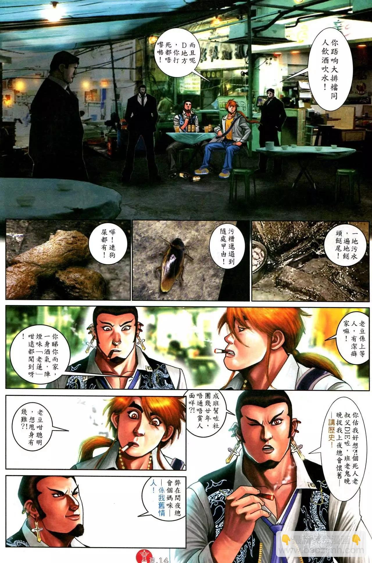 第583回
