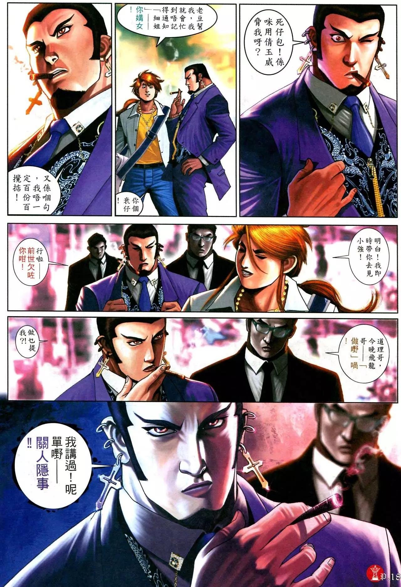 第583回