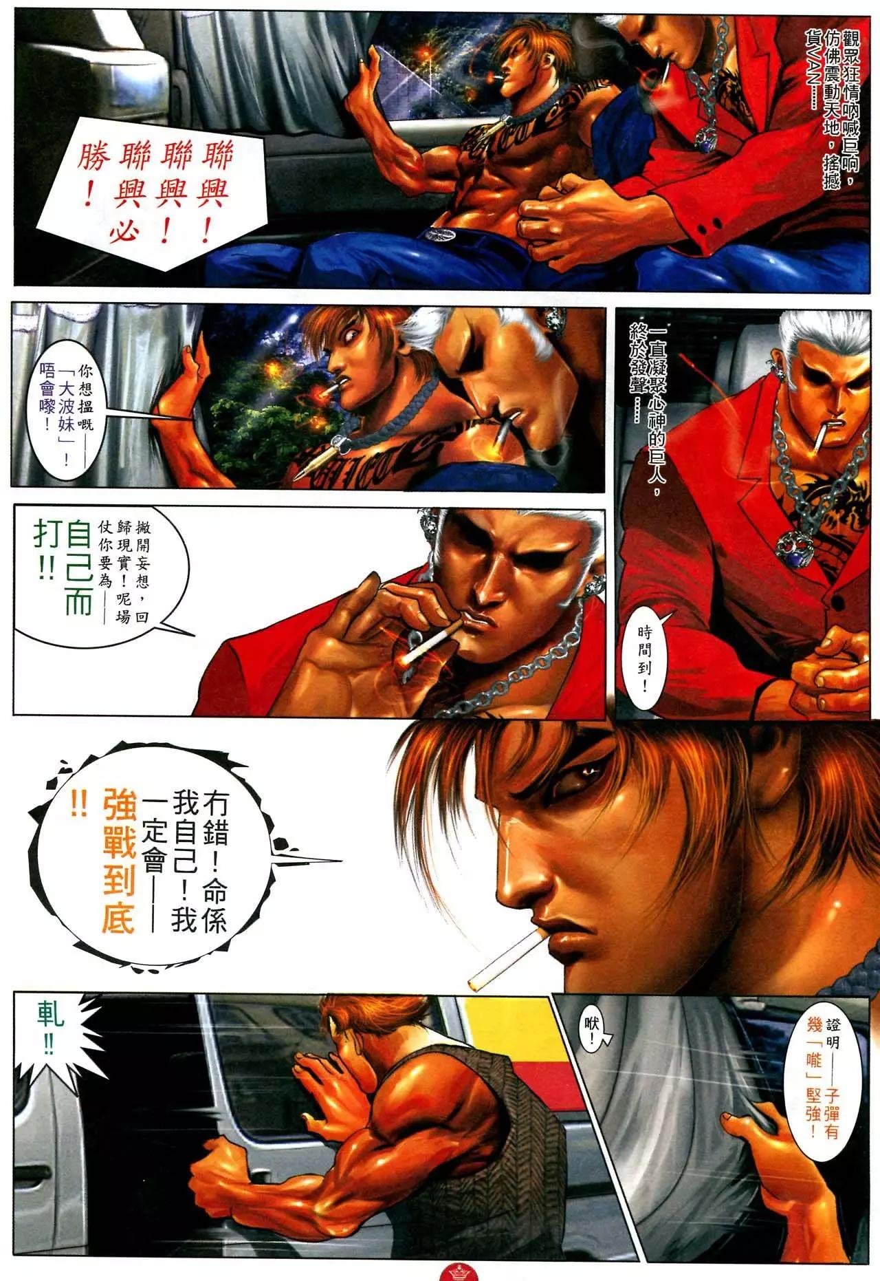 第583回