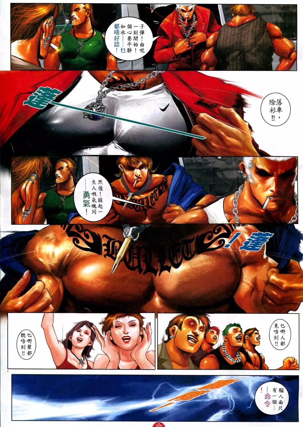 第583回