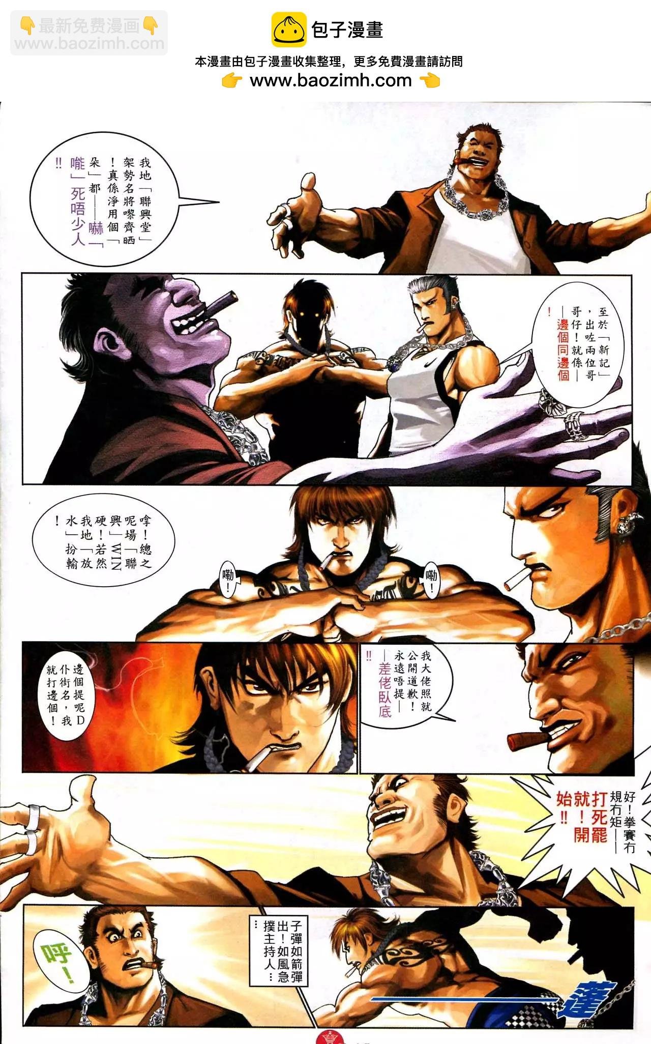 第583回
