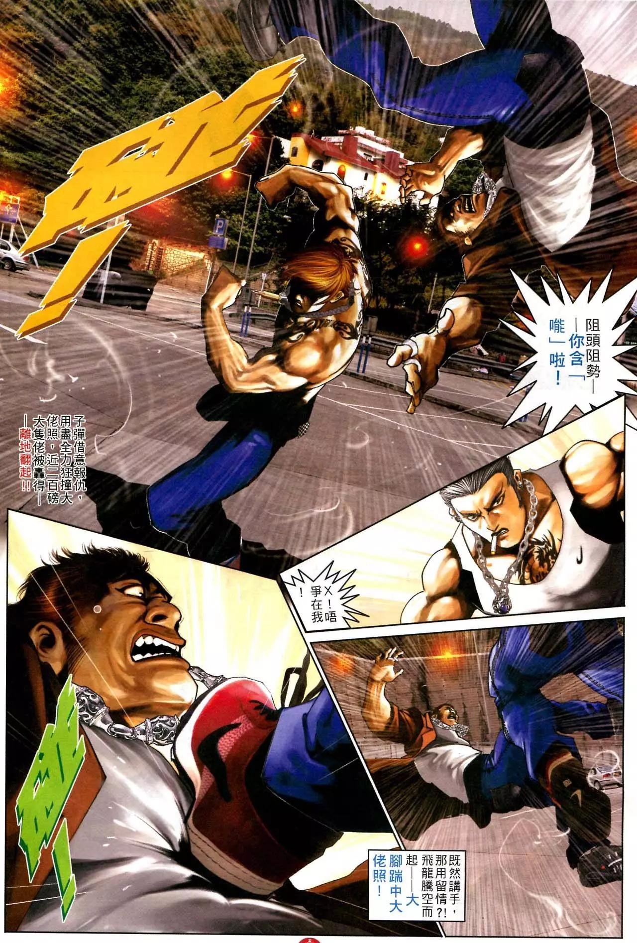 第583回