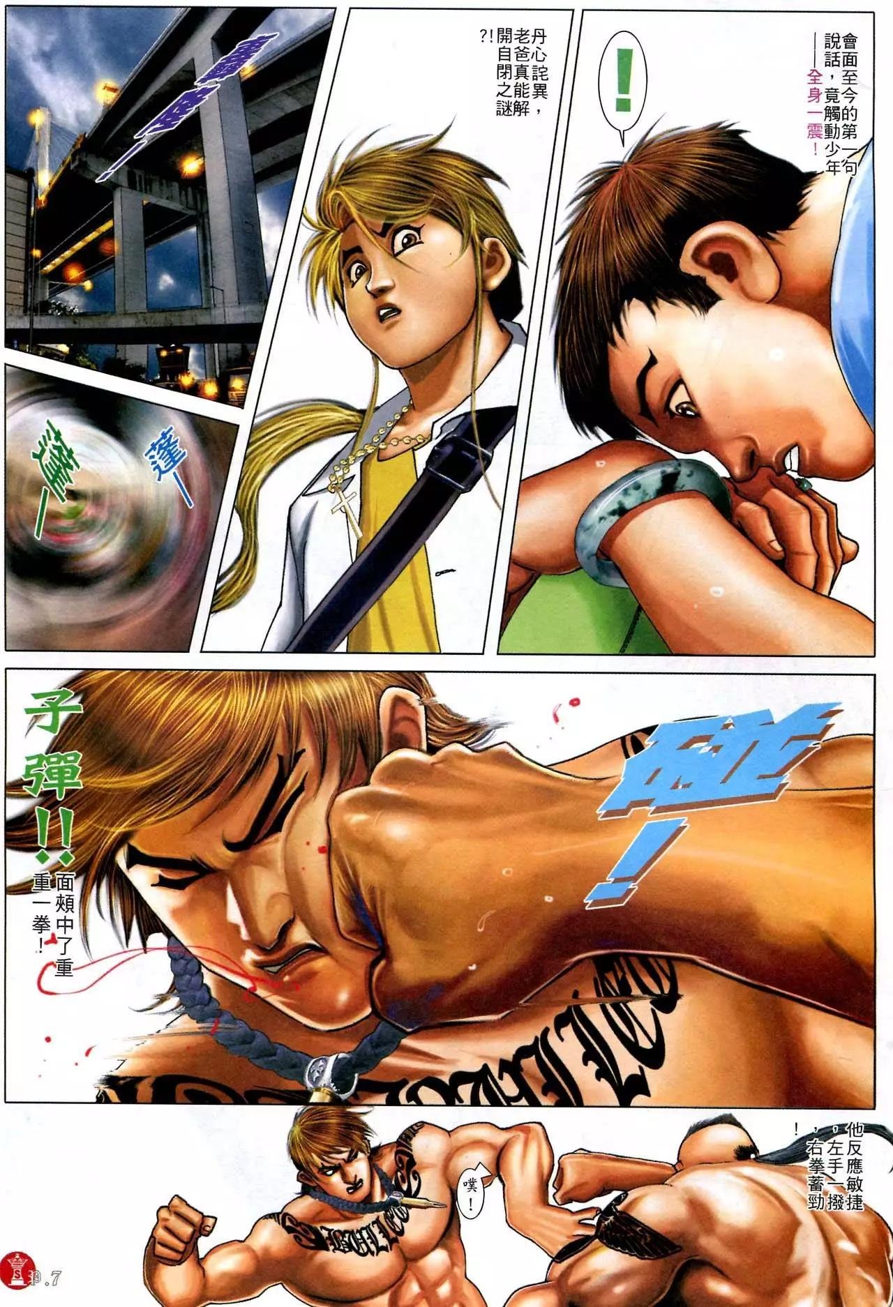 第584回