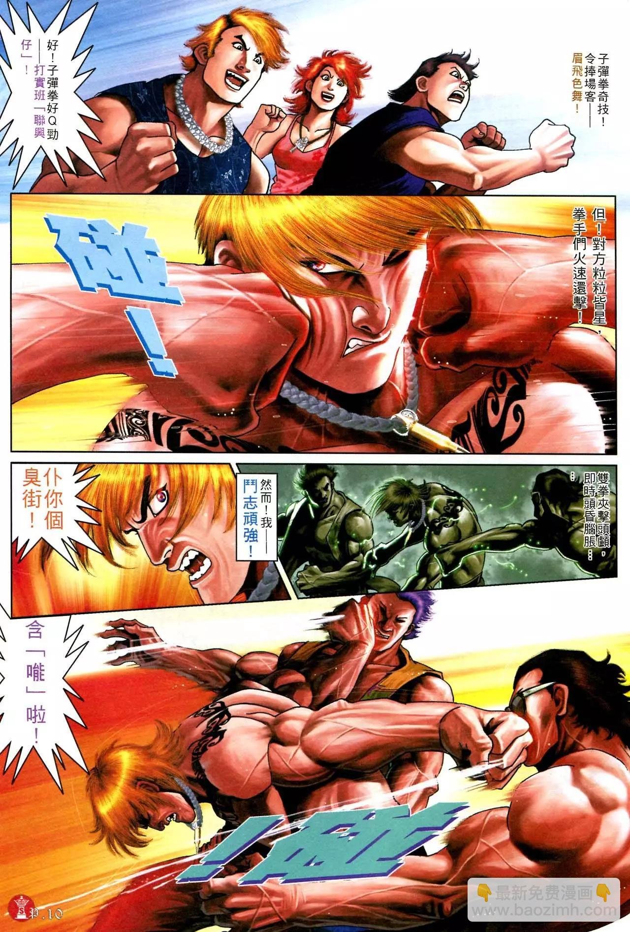 第584回
