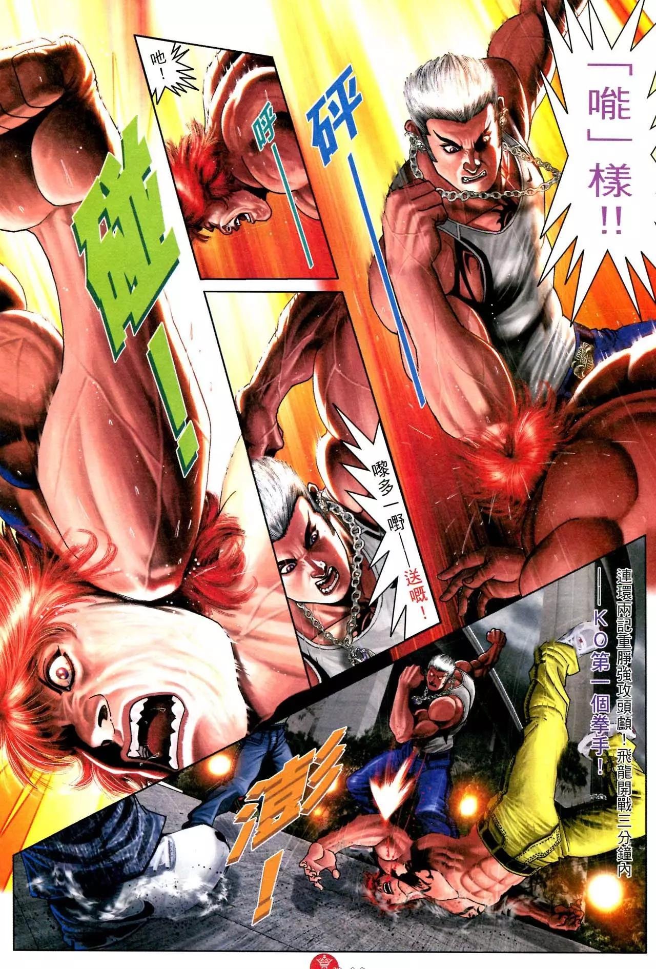 第584回