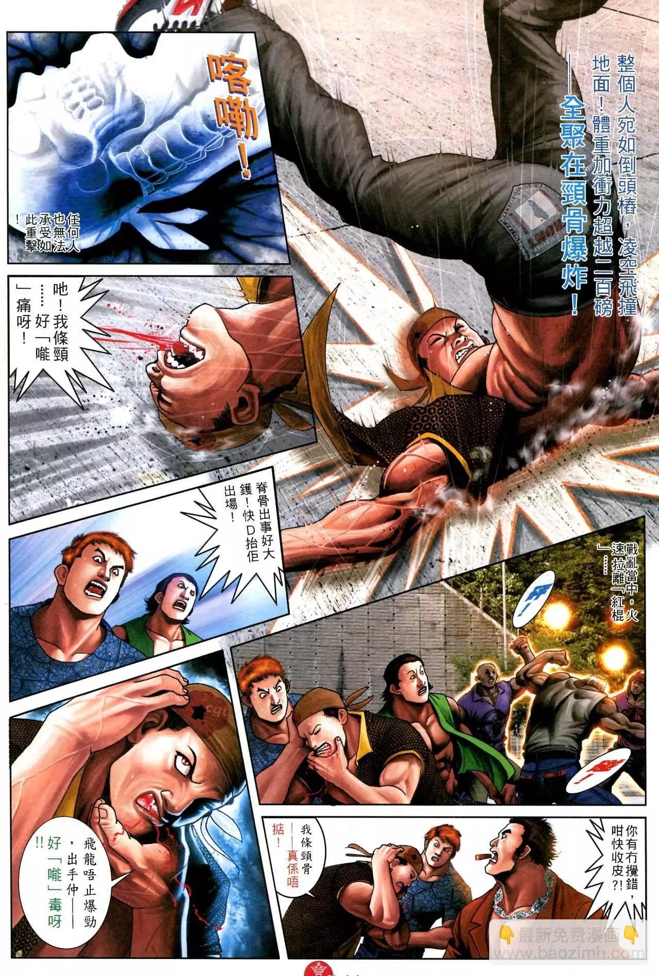 第584回