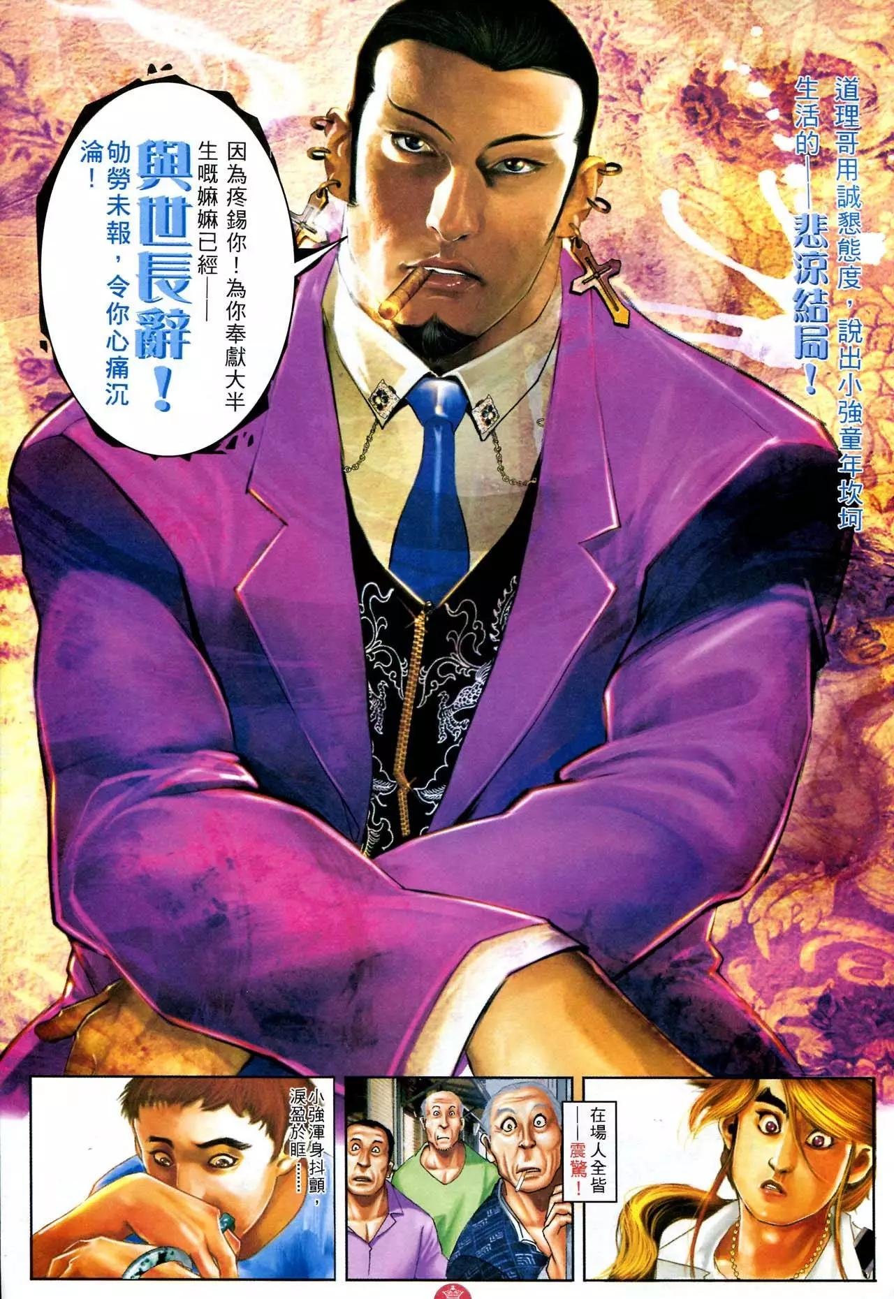 第584回