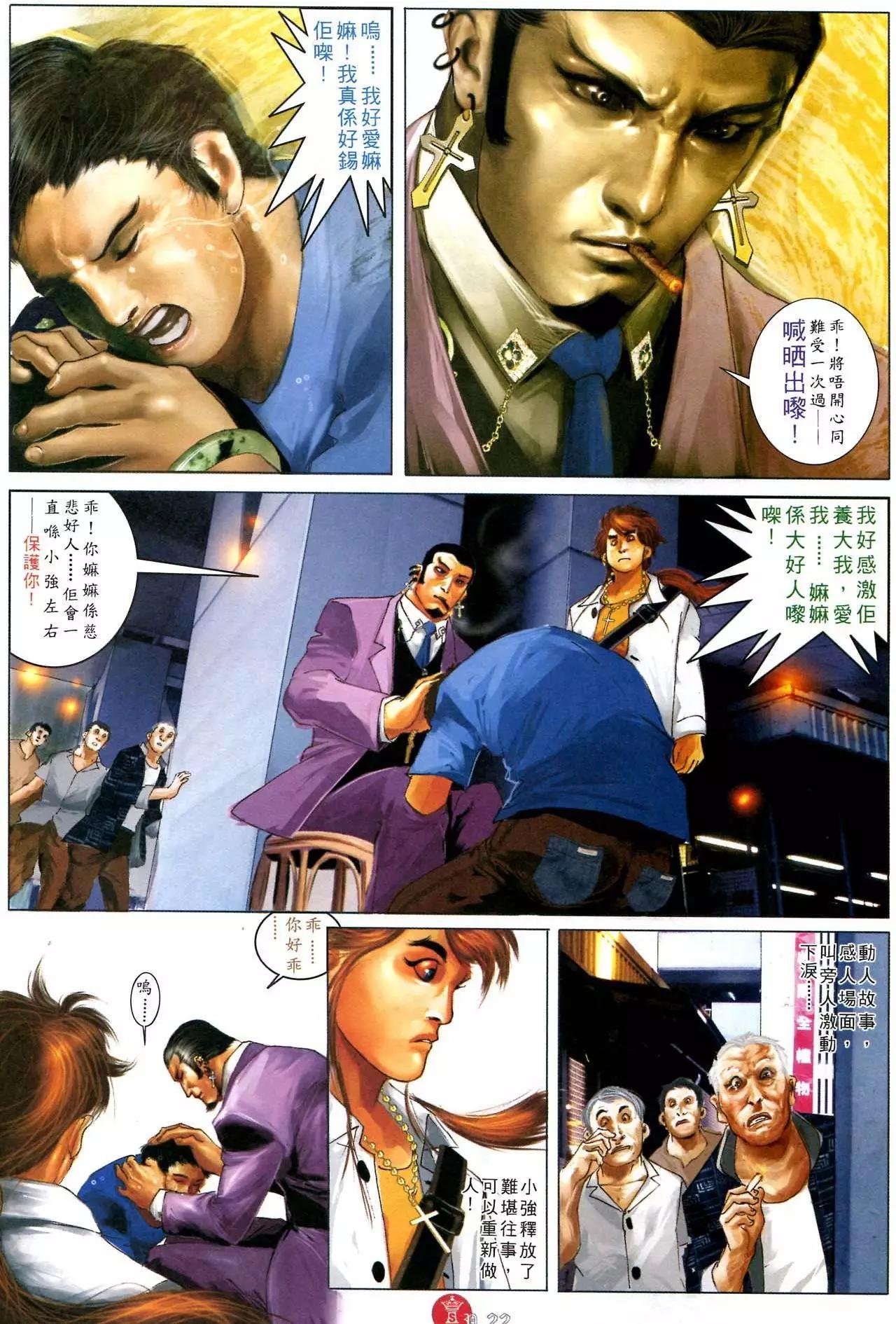 第584回