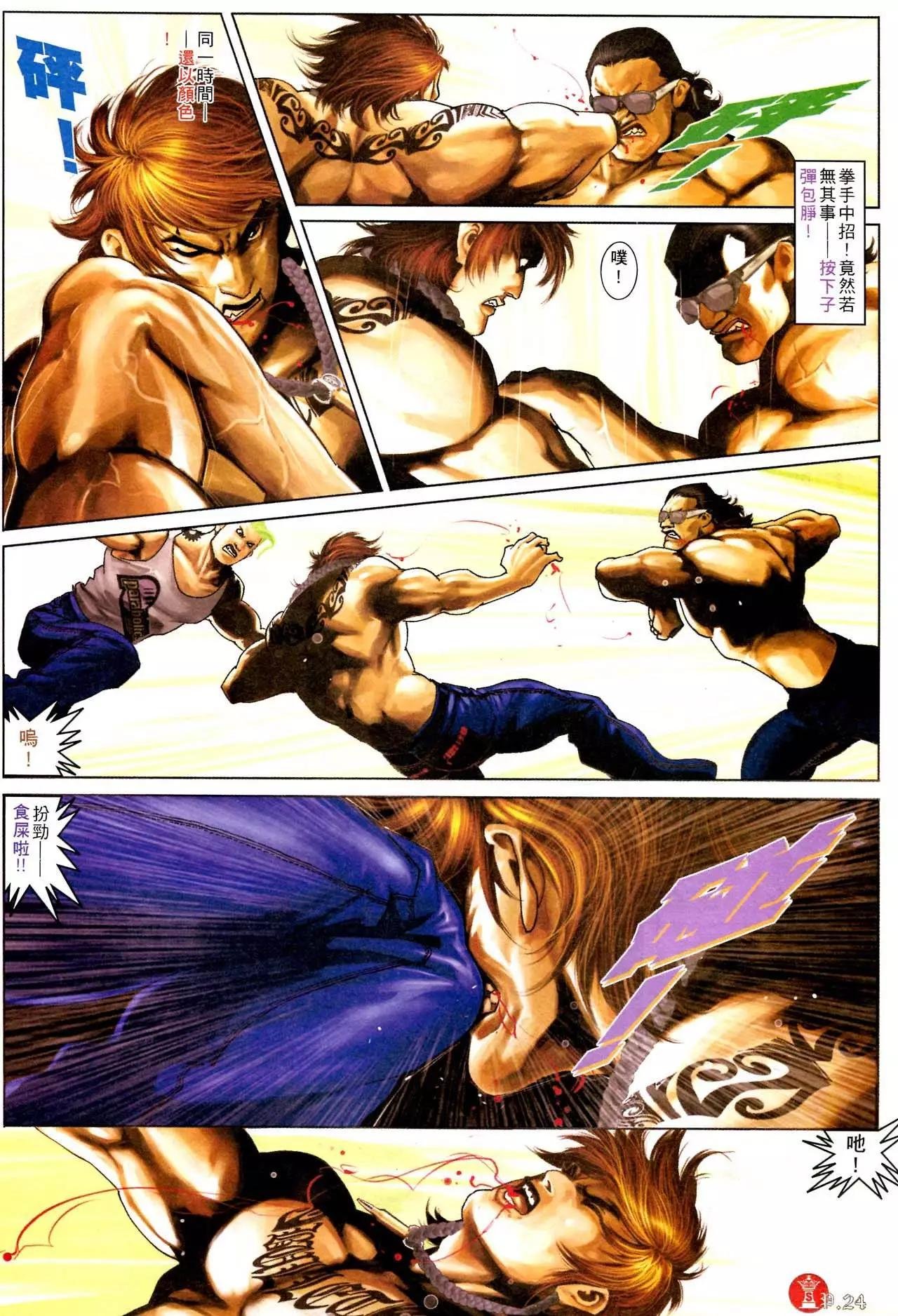 第584回