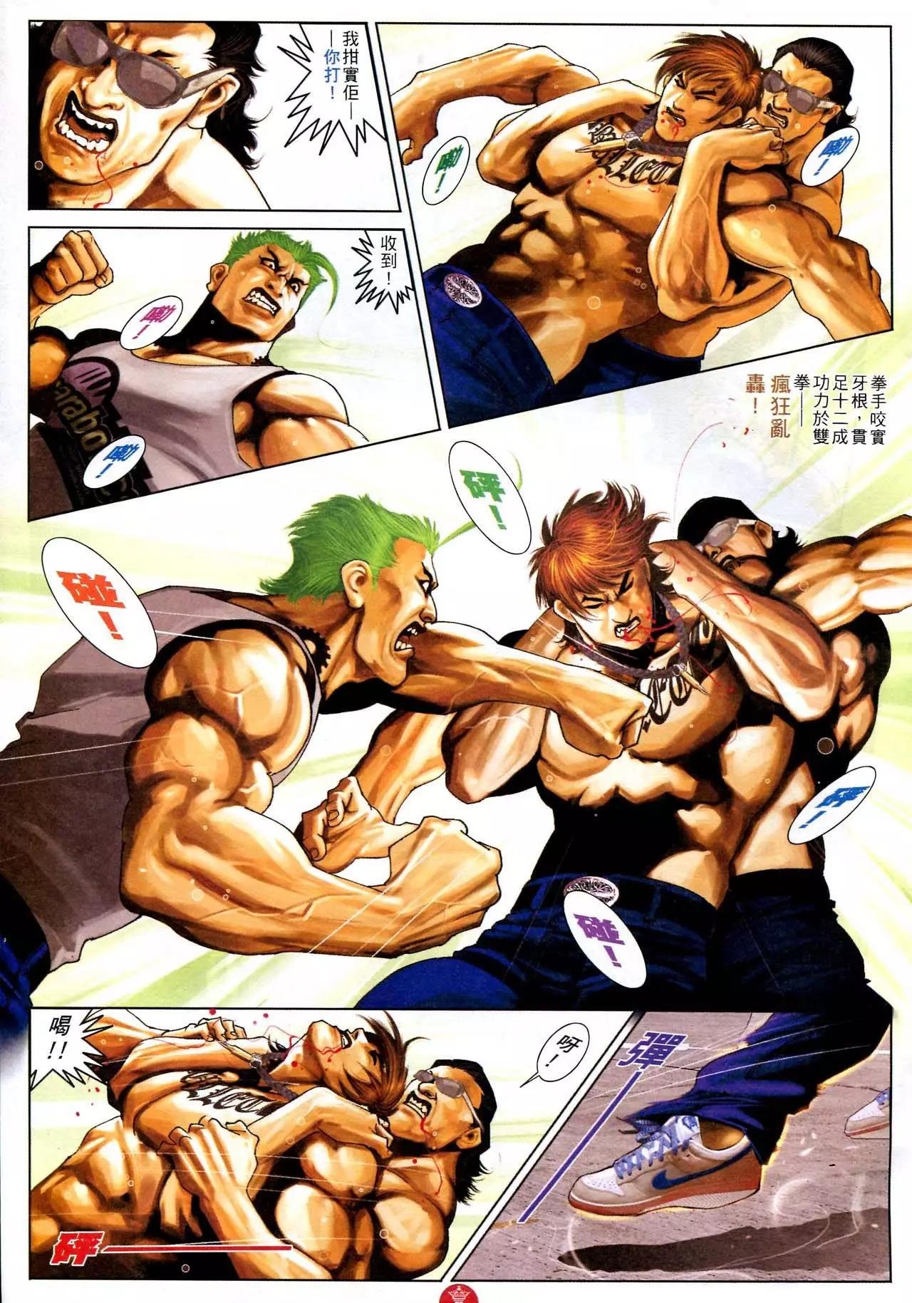 第584回