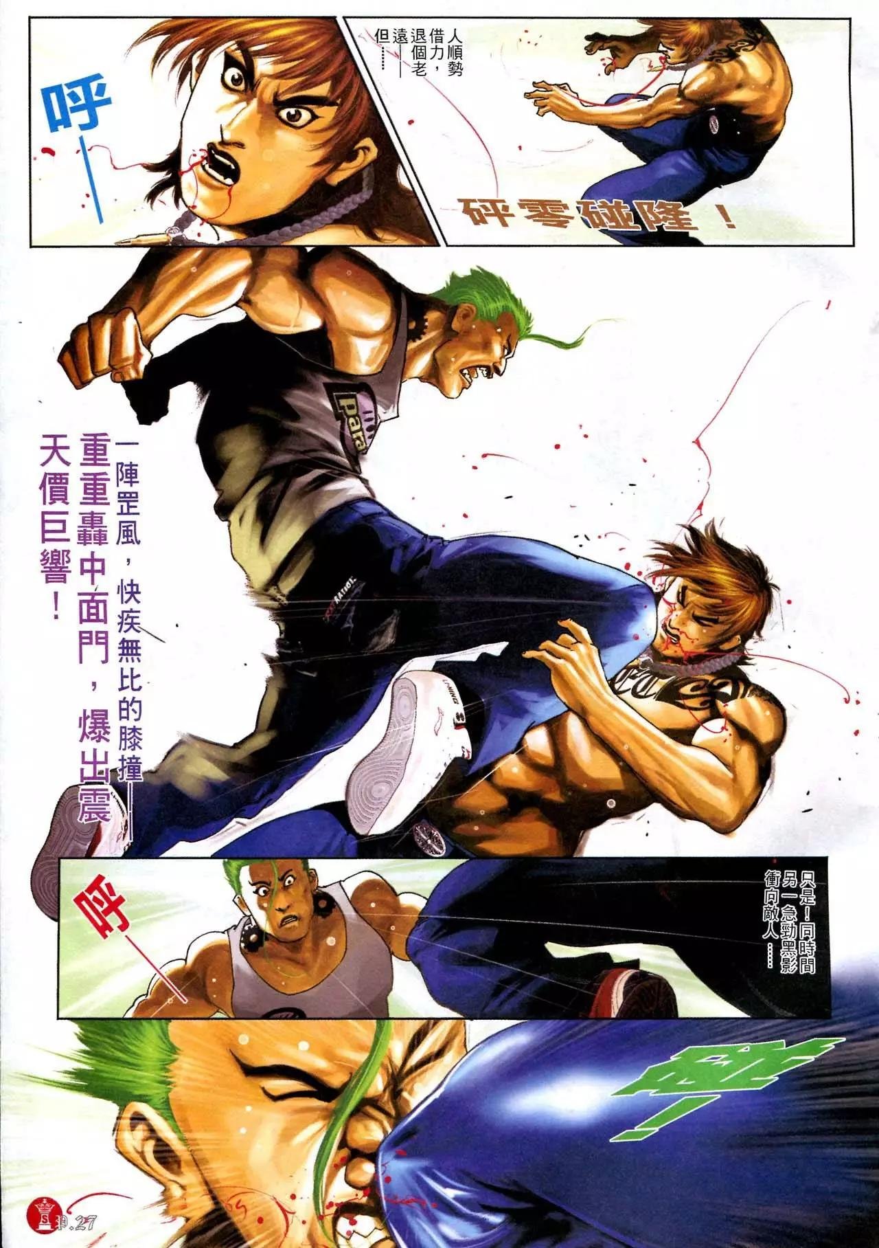 第584回