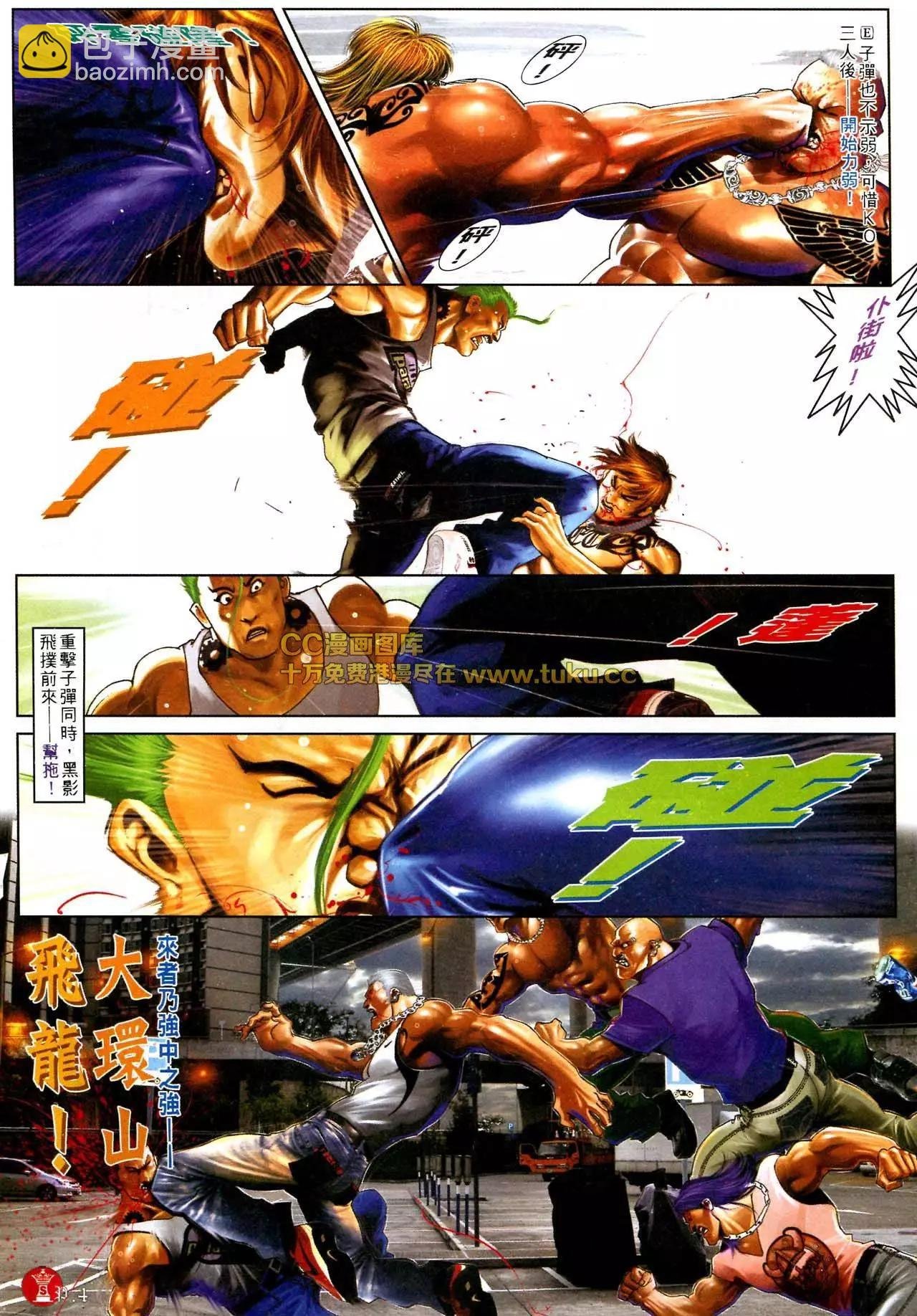 第585回