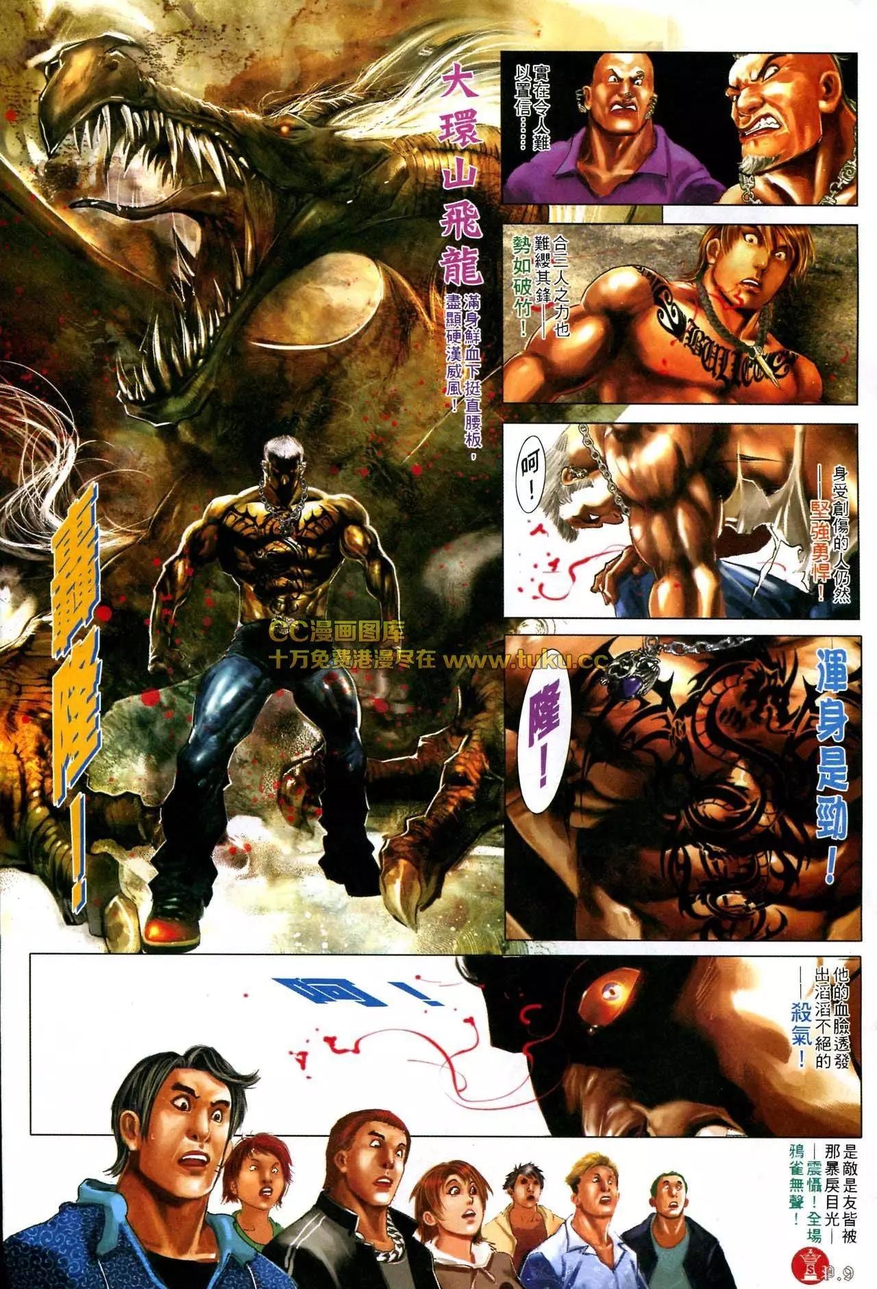 第585回