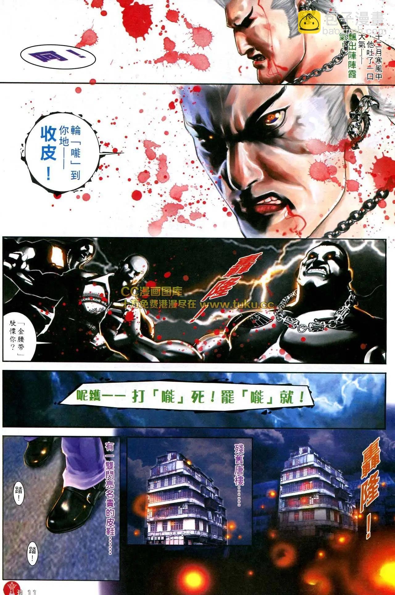 第585回