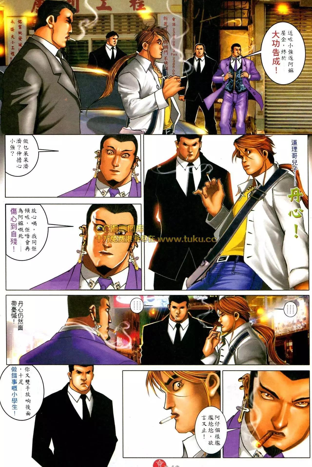 第585回