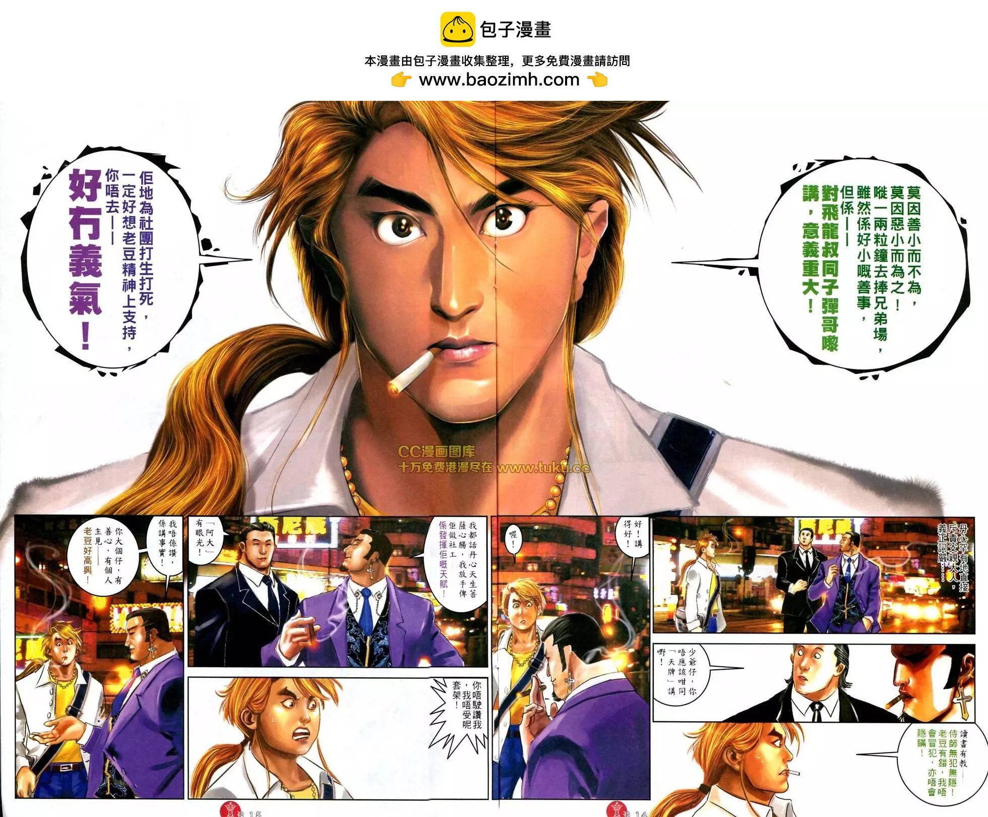 第585回