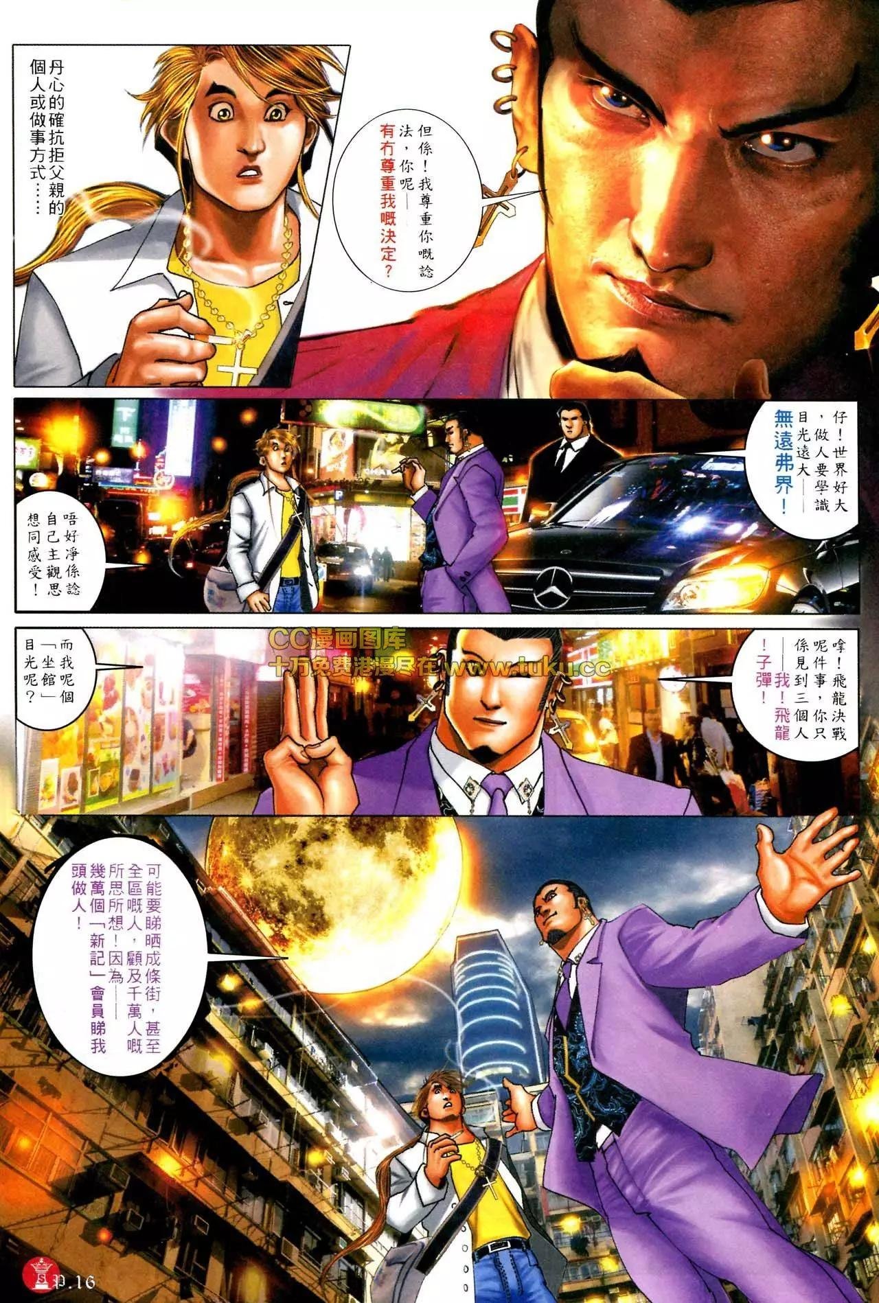 第585回