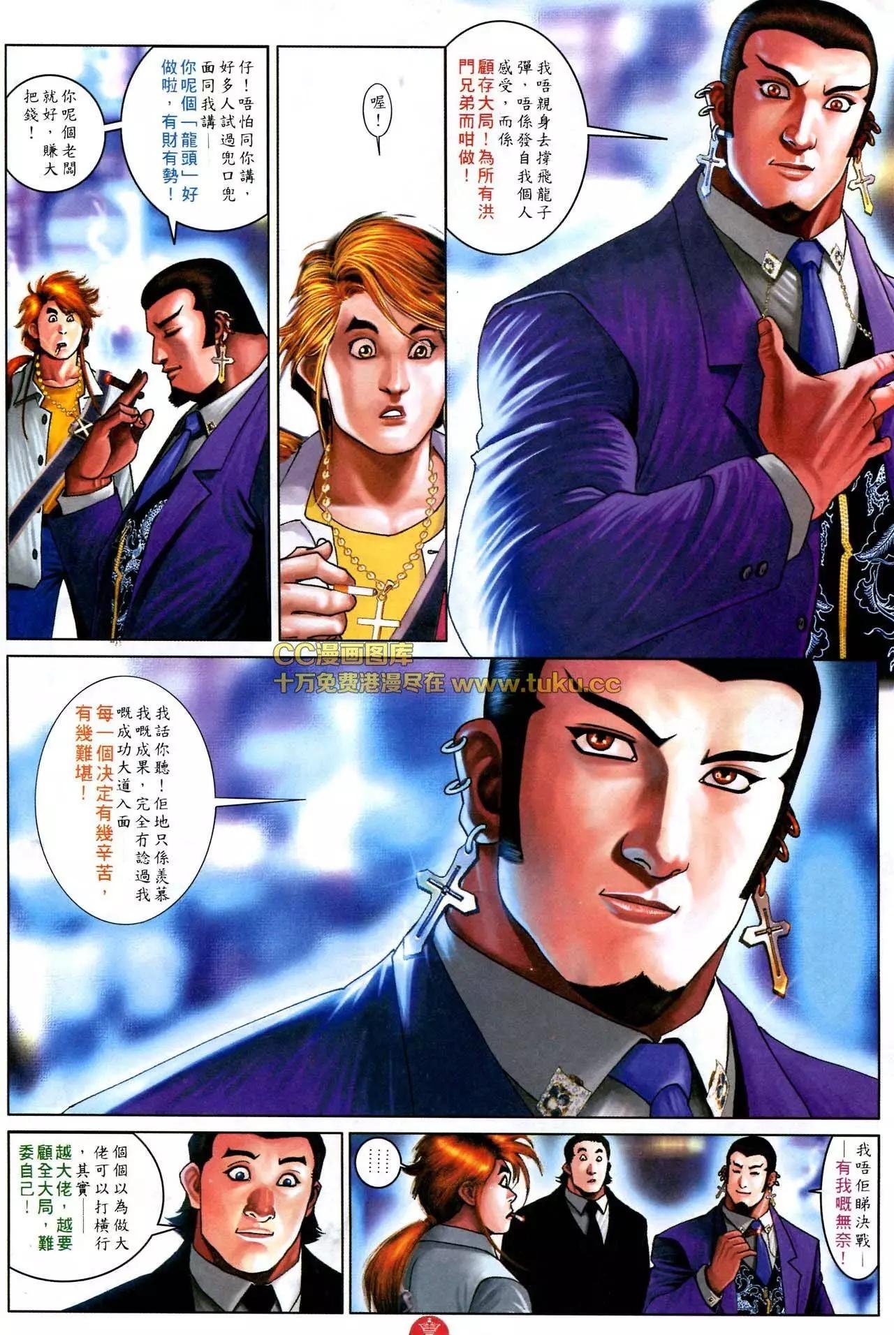 第585回