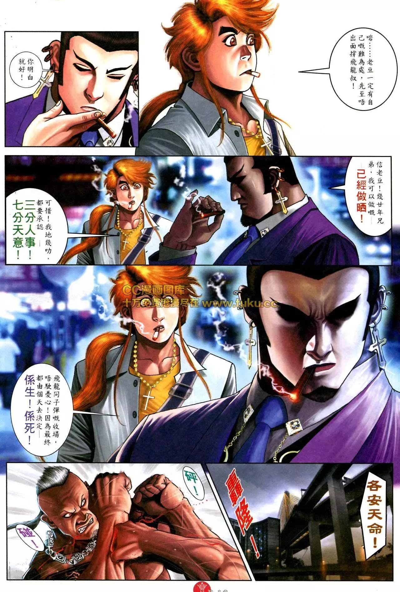 第585回