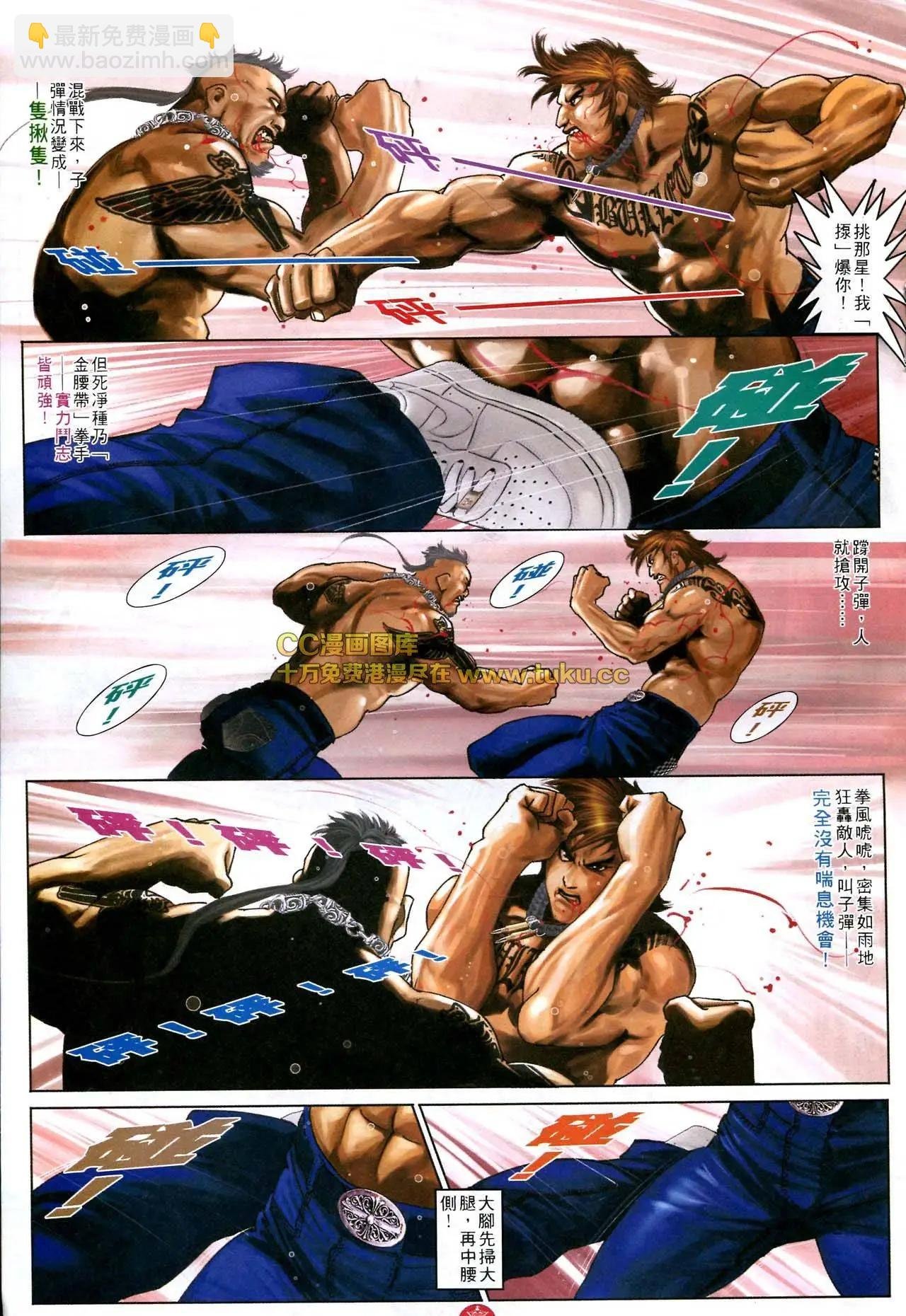 第585回