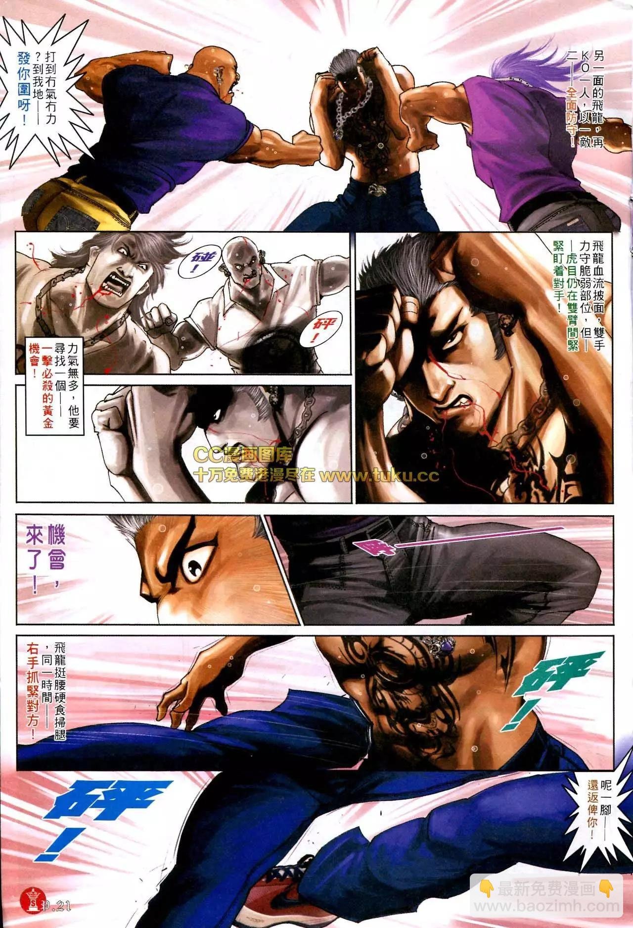 第585回