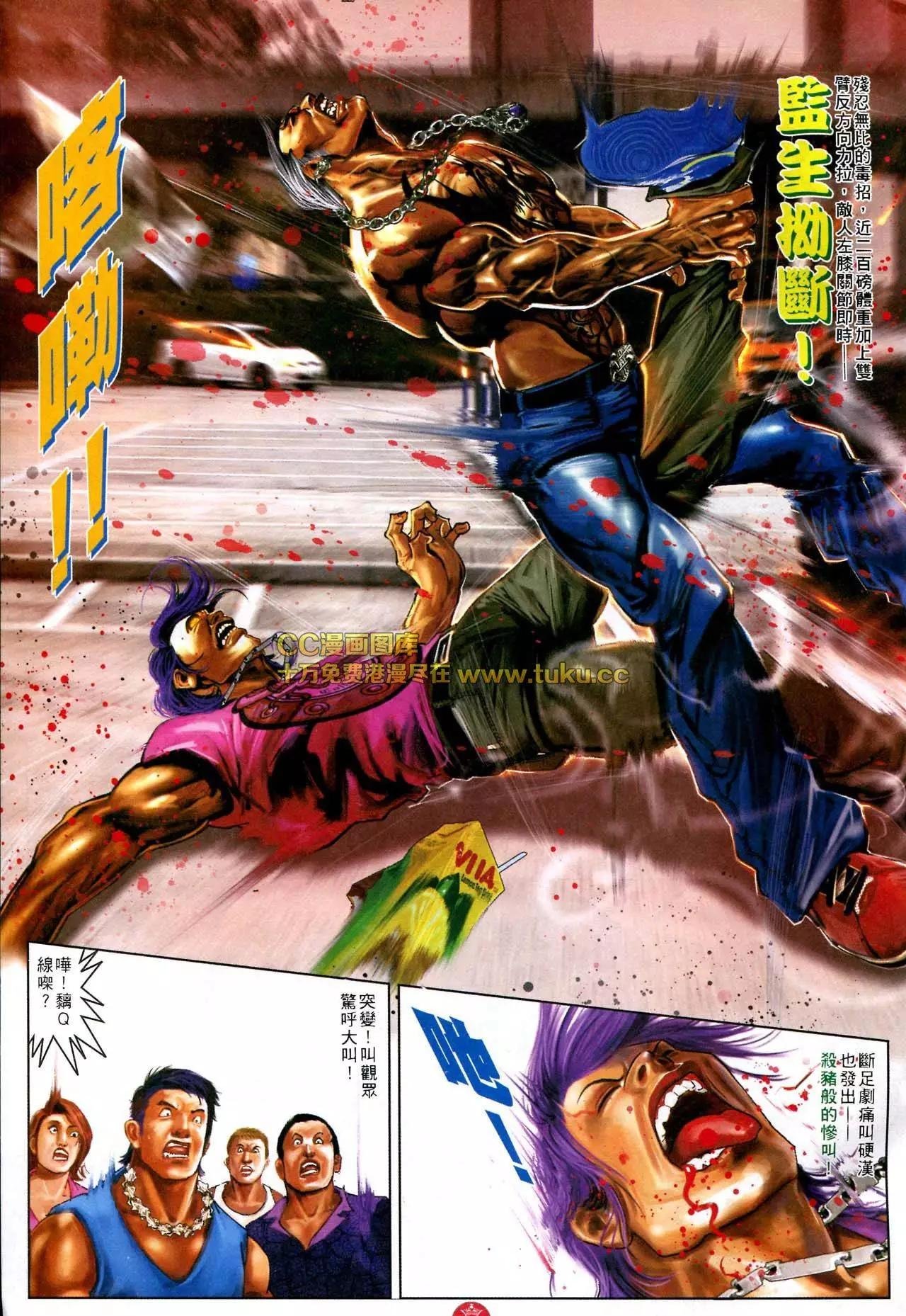 第585回