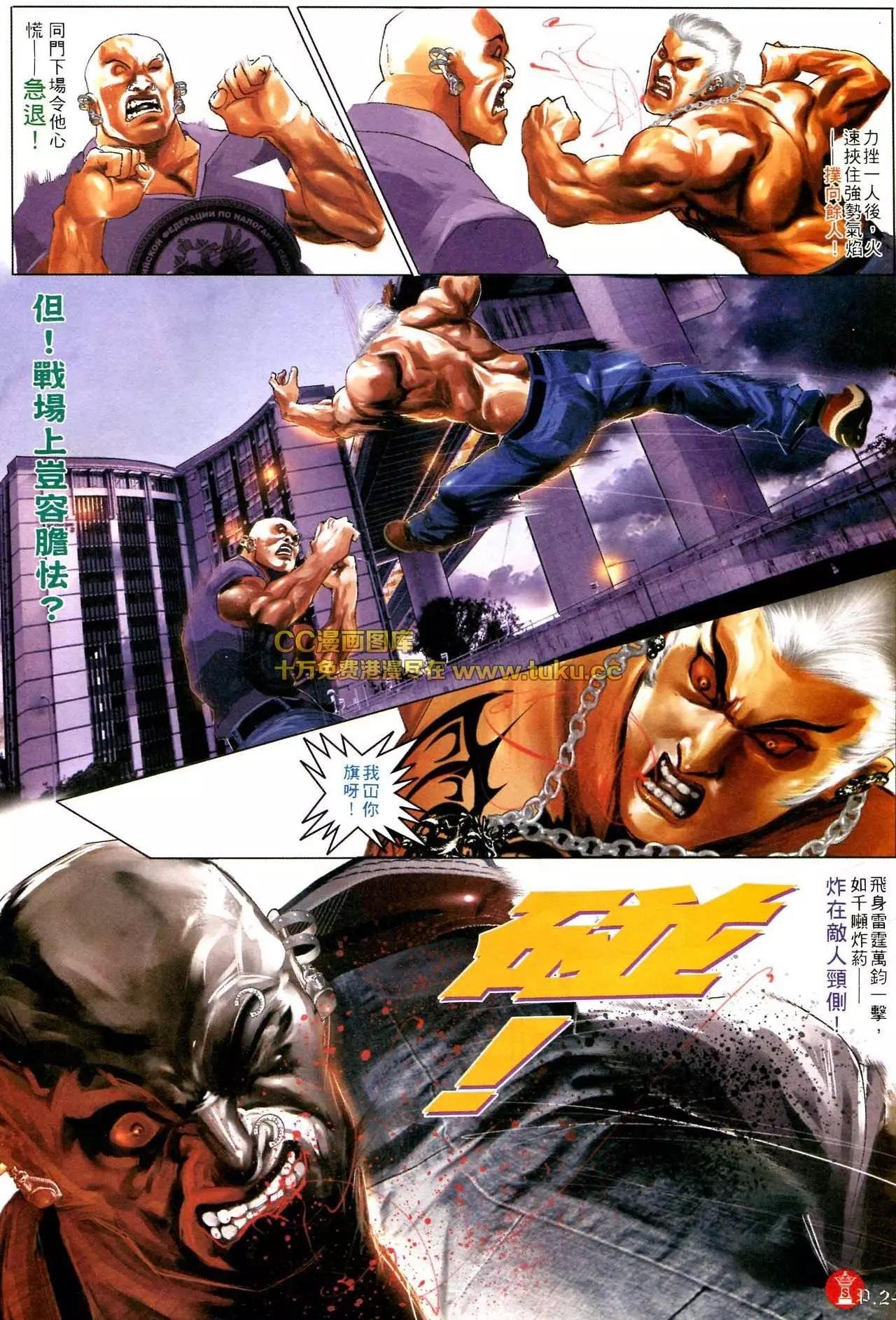第585回