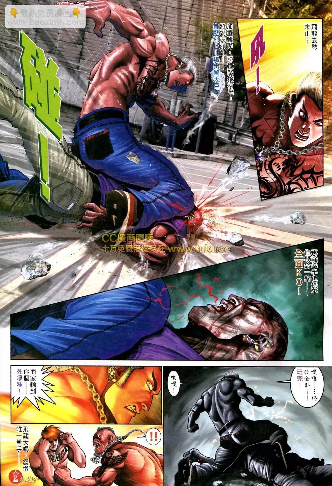 第585回
