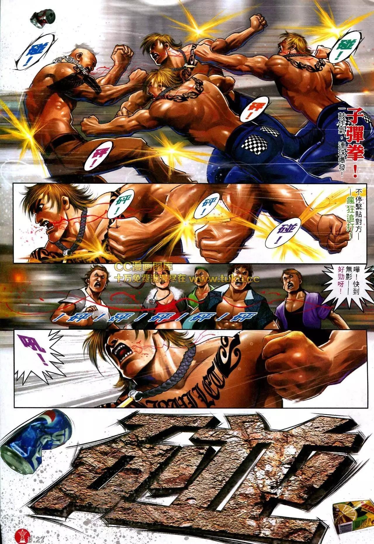 第585回