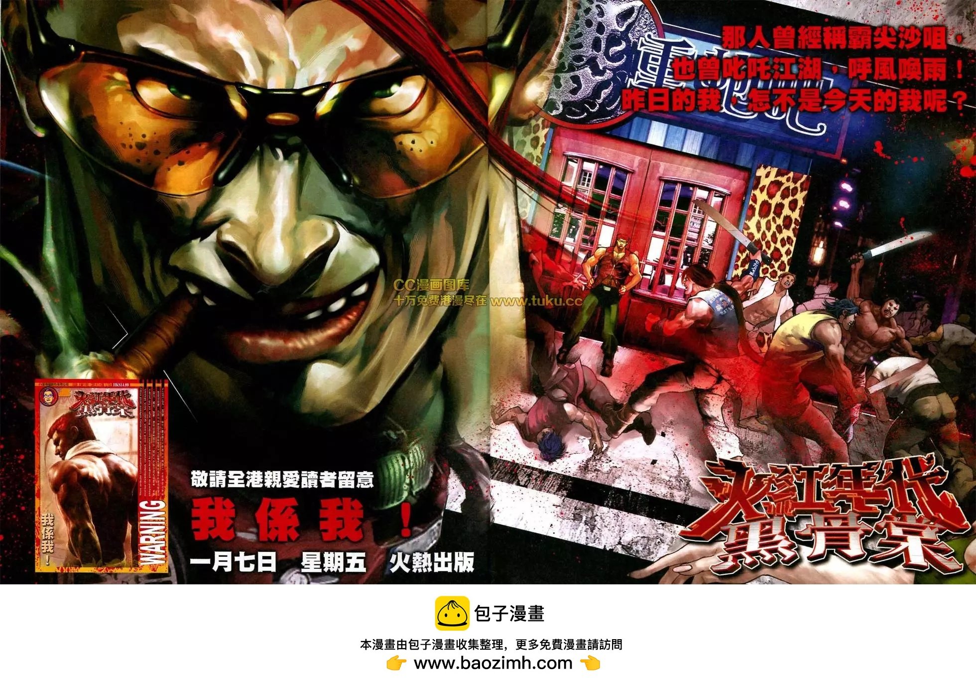 第585回