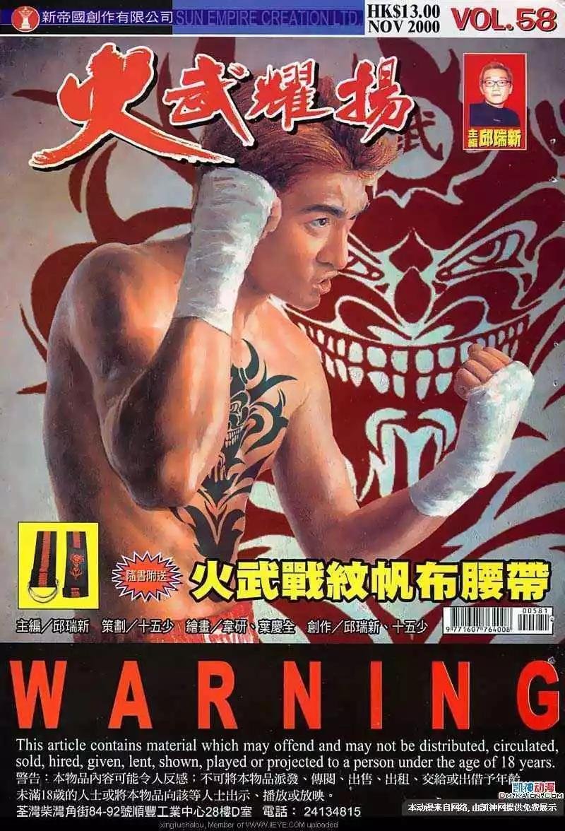第58回