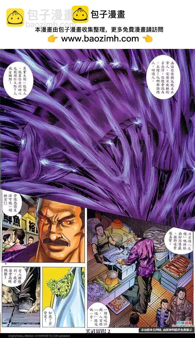 第58回