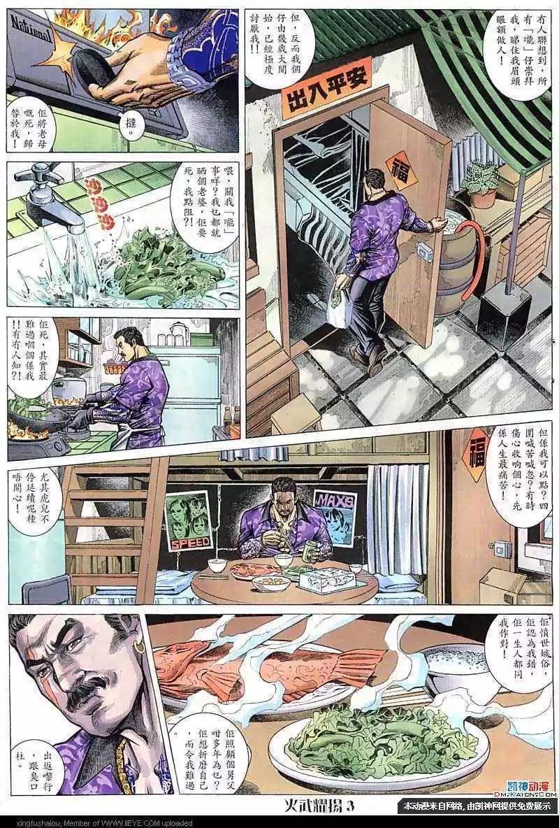 第58回