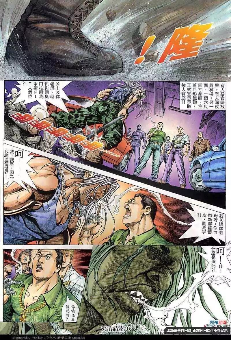 第58回