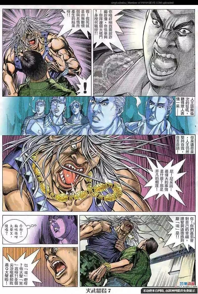 第58回