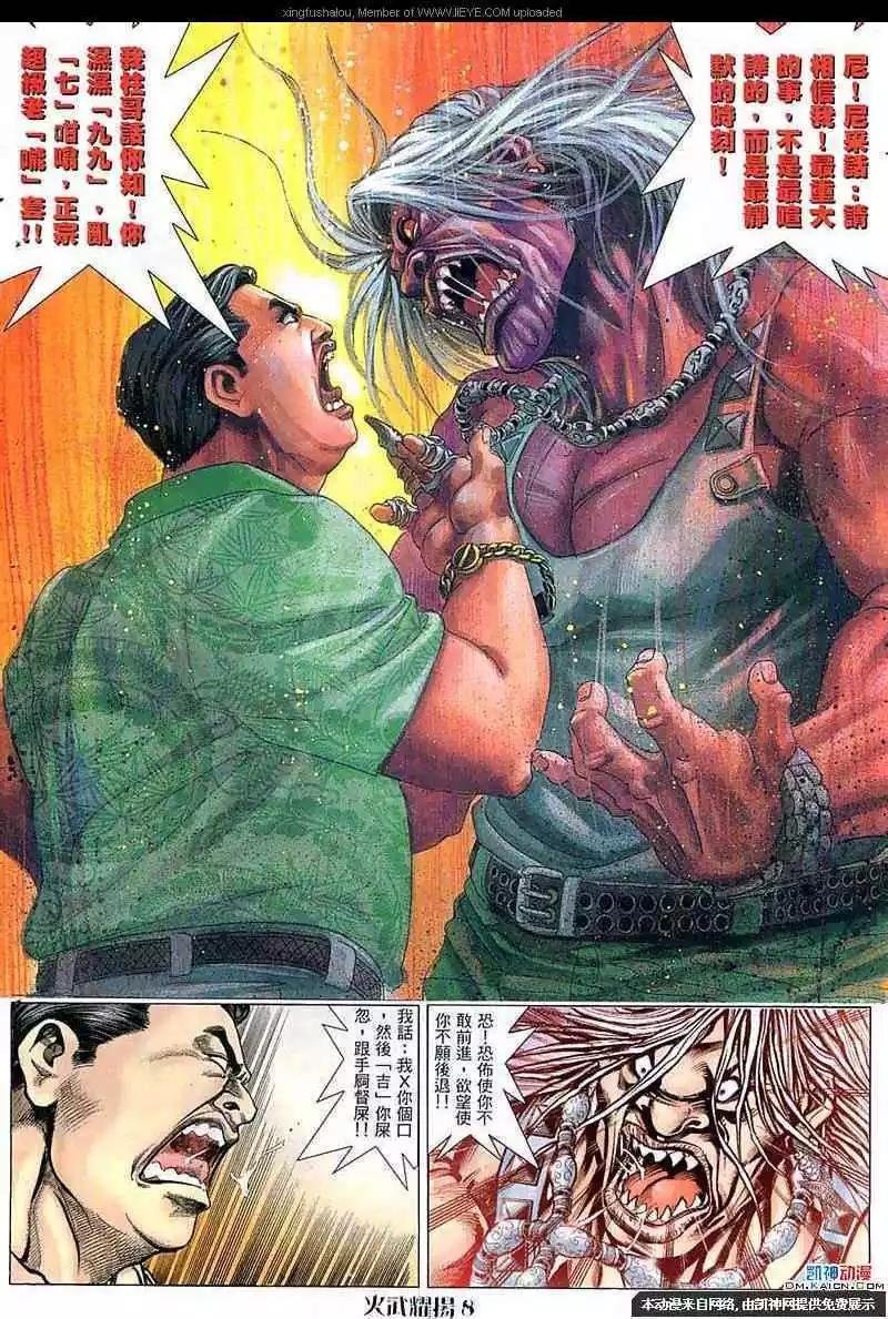 第58回