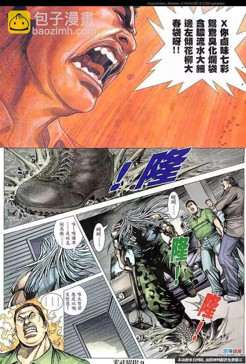 第58回