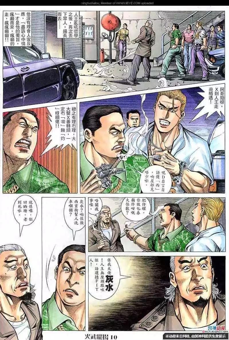 第58回
