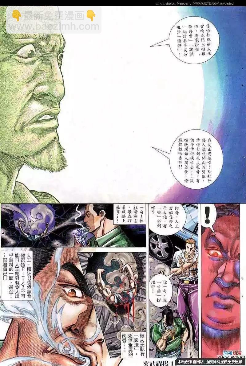 第58回