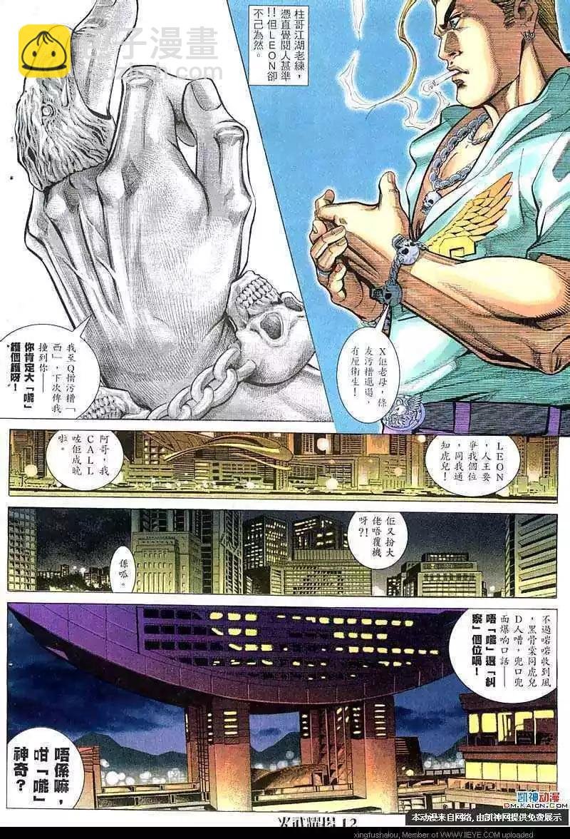 第58回
