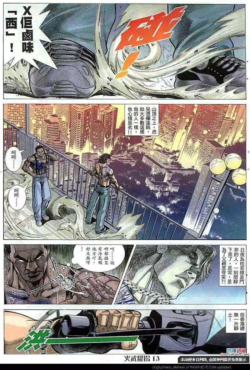 第58回