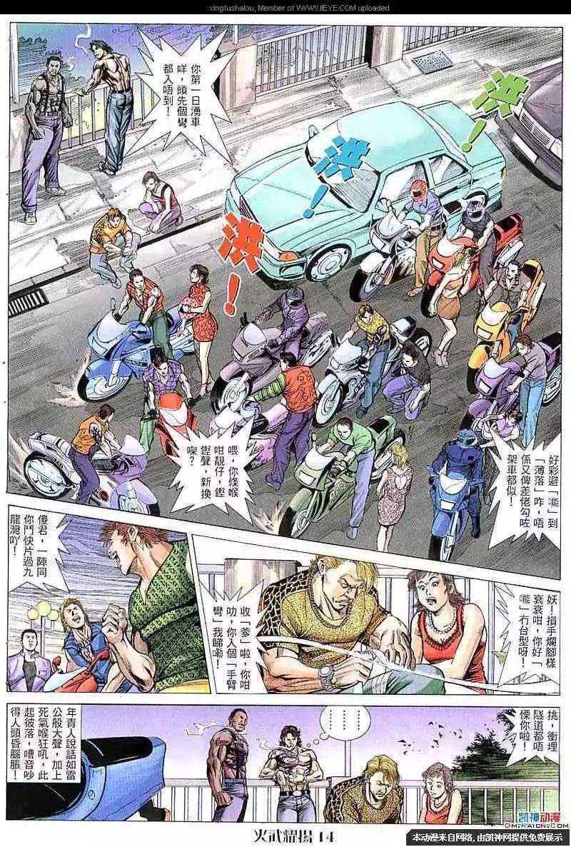 第58回