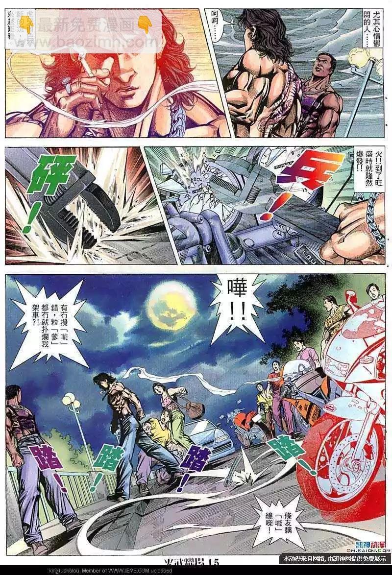 第58回