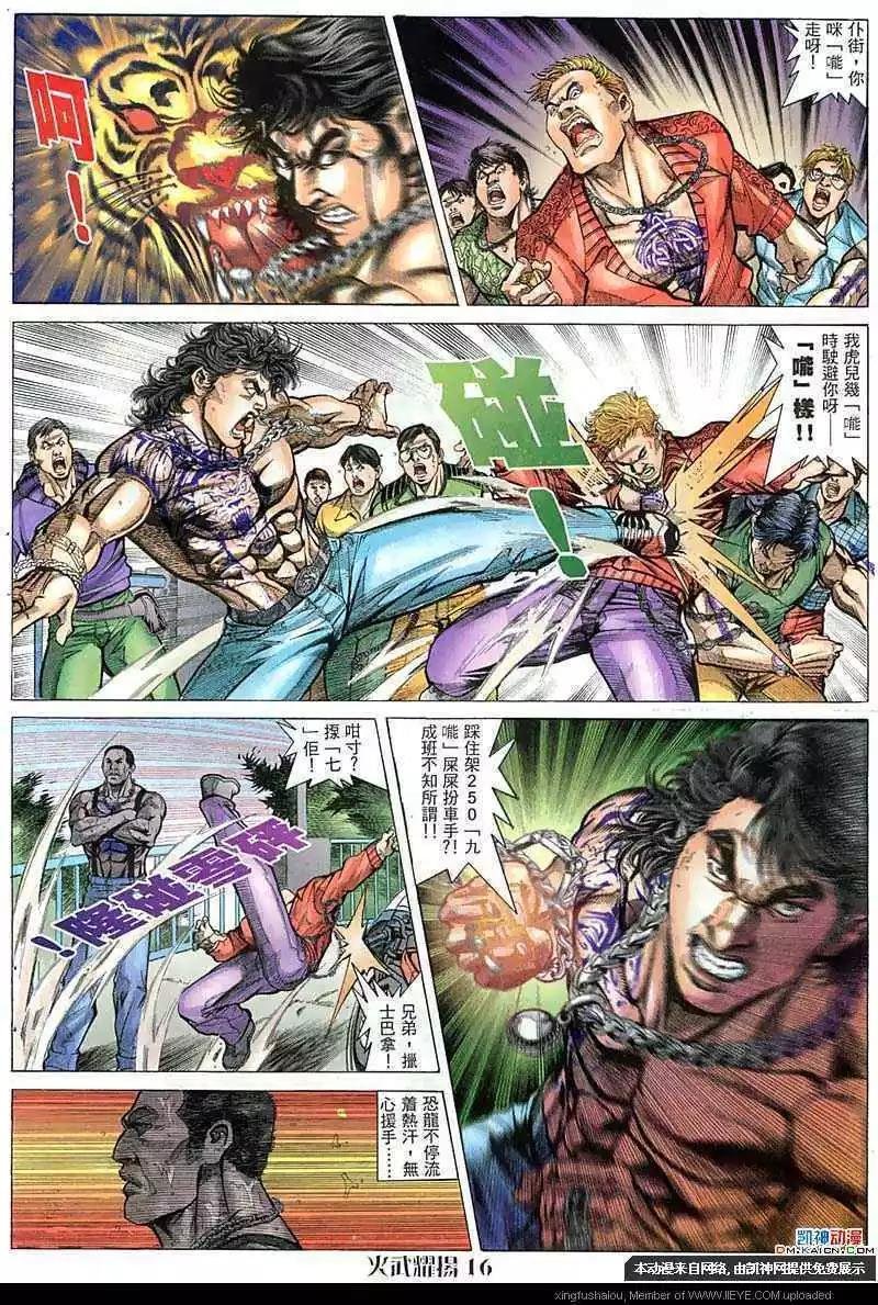 第58回