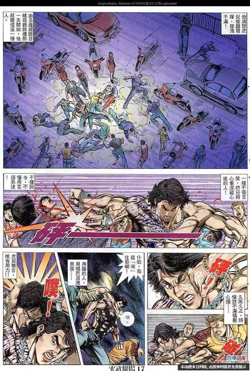 第58回