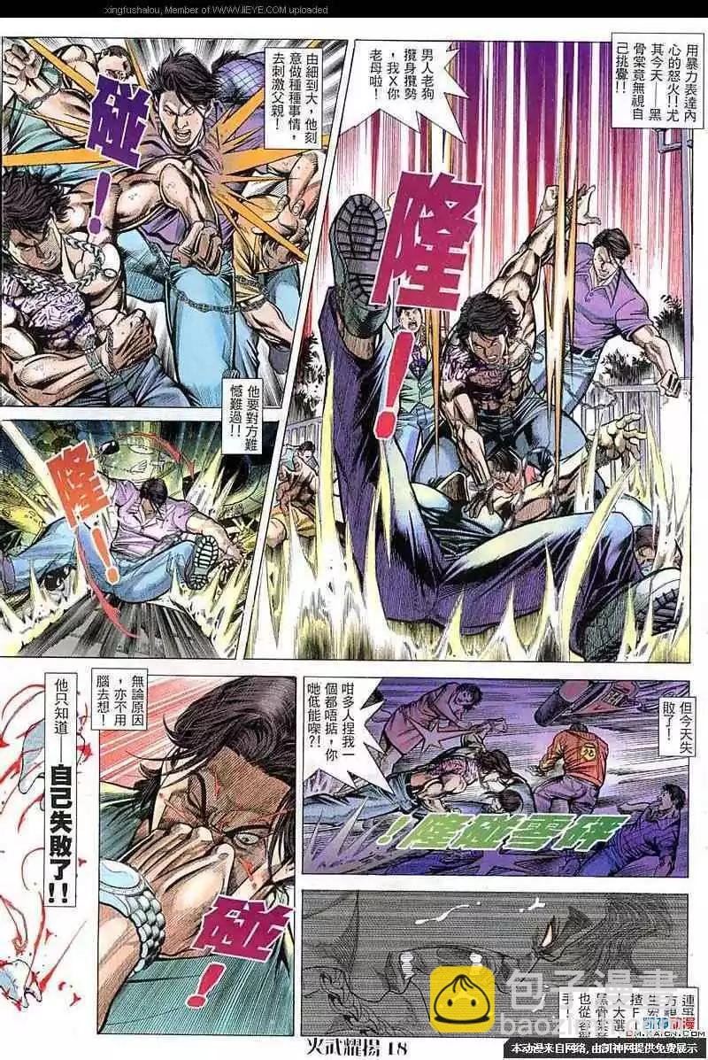 第58回
