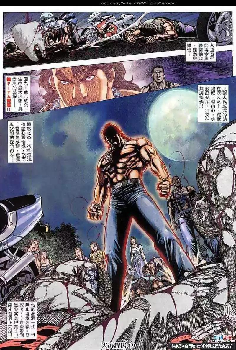 第58回