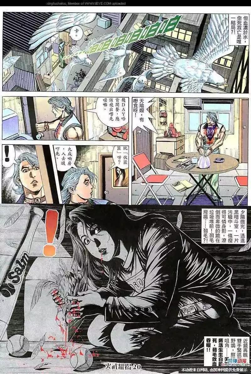第58回