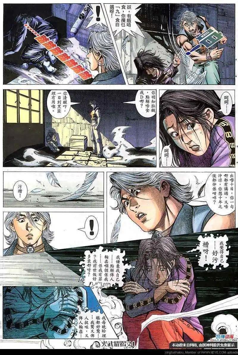 第58回